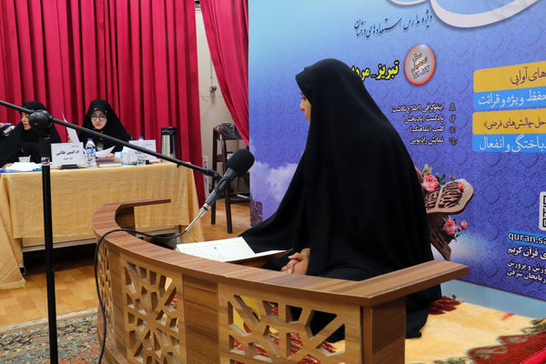 کنگره قرآنی سمپاد ویژه دانش‌آموزان دختر به میزبانی تبریز