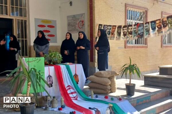 سالروز آزادسازی خرمشهر در دبستان نشاط و دبیرستان رضوان 