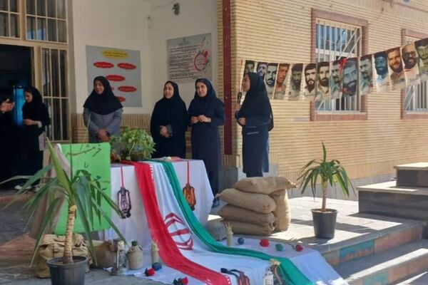 سالروز آزادسازی خرمشهر در دبستان نشاط و دبیرستان رضوان 