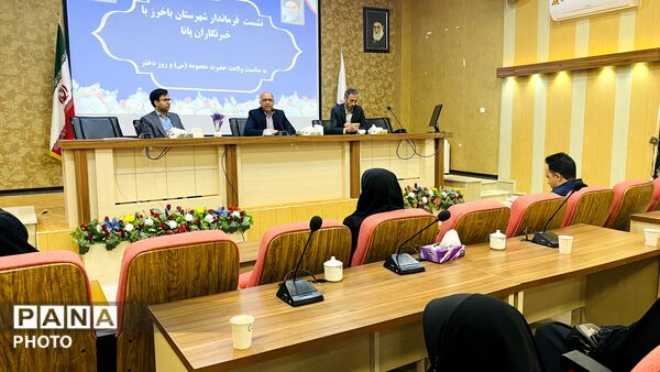  دیدار صمیمانه خبرنگاران پانا دانش‌آموزان دختر با فرماندار و مدیر آموزش و پرورش 