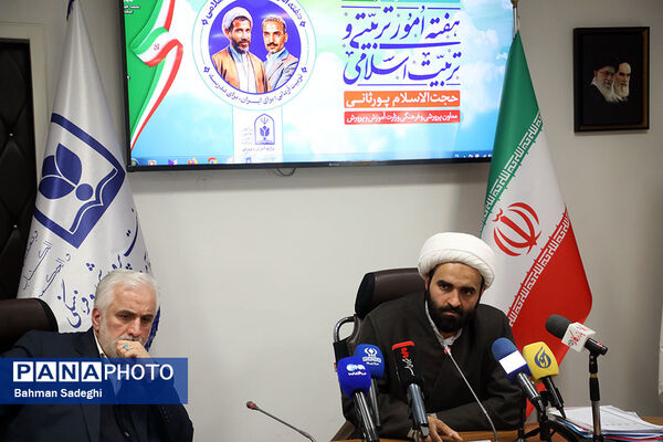 نشست خبری معان پرورشی و فرهنگی وزارت آموزش و پرورش