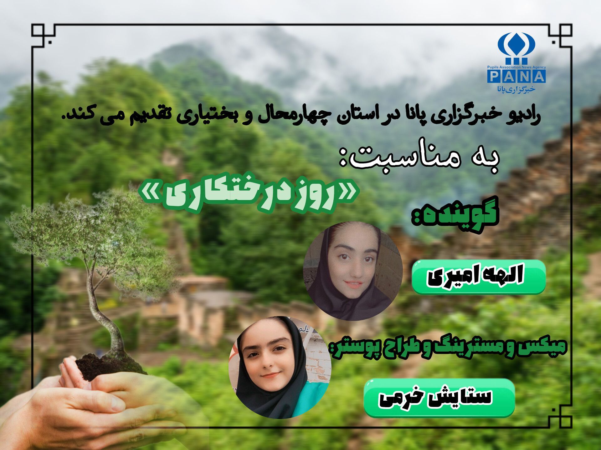 نفسی‌‌دوباره‌‌ برای‌ ادامه‌ی‌ زندگی 