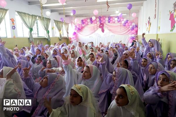  جشن تکلیف دبستان فرزانگان رباط‌کریم