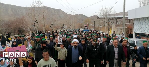 راهپیمایی روز جهانی قدس در شهر بار نیشابور