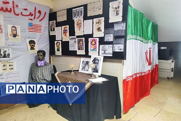  کارگاه‌های سواد اجتماعی و سیاسی و نمایشگاه انقلاب با شعار «روایت ناشنیده» در مدارس متوسطه دوم فشافویه