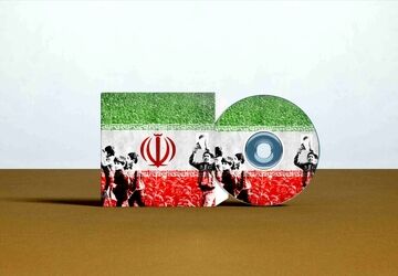 دهه فجر انقلاب اسلامی ایران