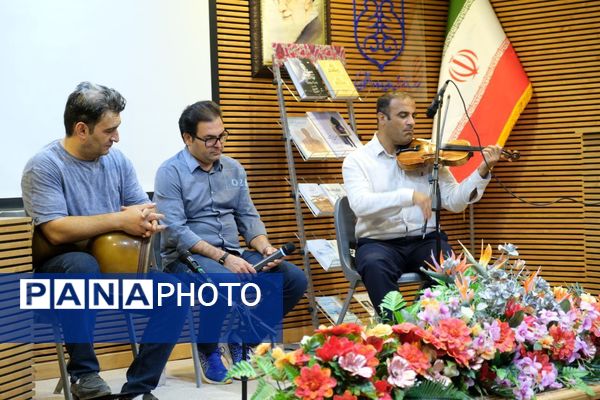 مراسم بزرگداشت حکیم ابوالقاسم فردوسی و آیین‌ نکوداشت استاد ناصر گلستان فر