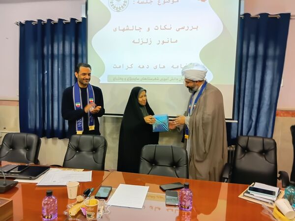 برگزاری شورای برنامه‌ریزی سازمان دانش‌آموزی شهرستان ساوجبلاغ 