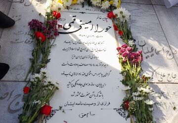تجلیل دانش‌آموزان مدرسه فرقانی قم از مقام آموزگار مرحومه امینی