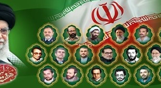 مراسم بزرگداشت دولتمردان شهید امروز برگزار می‌شود