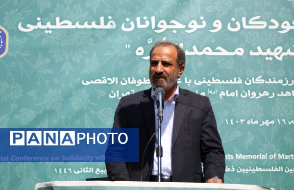 هفتمین یادواره سالروز شهید محمد الدُوره