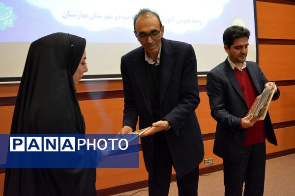 آیین تجلیل از برگزیدگان حوزه مشاوره و پیشگیری از آسیب‌های اجتماعی بهارستان‌دو