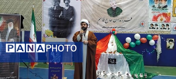 آیین نواختن زنگ انقلاب اسلامی در آموزشگاه رضوان آشخانه