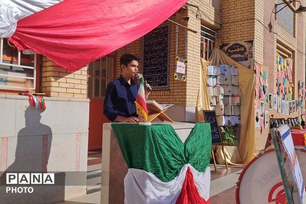 آغاز سال تحصیلی با یاد شهدا در دبیرستان فاطمیه زرقان