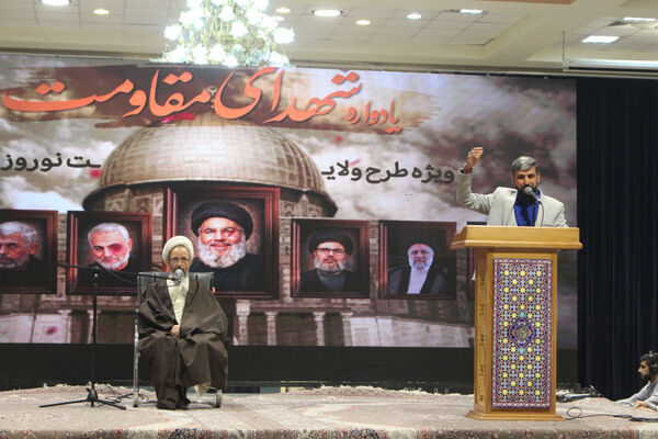 یادواره شهدای مقاومت با حضور دختر سید حسن نصرالله در قم