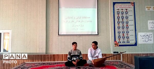 فرهنگ و هنر در مدارس شهید صادقی و شهید رجایی طنین انداز شد