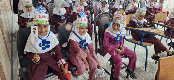 جشن الفبا در فین