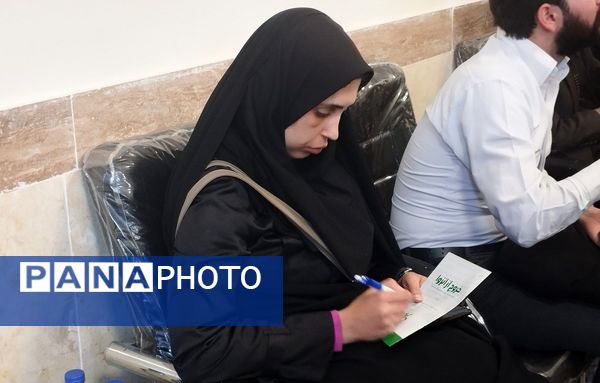 دوازدهمین جلسه‌ی شورای آموزش و پرورش خراسان رضوی