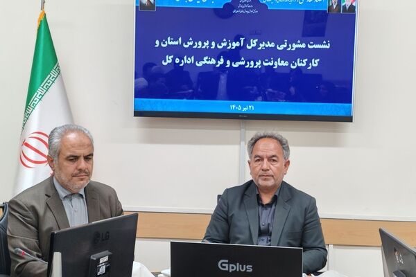 تشکیل «اتاق وضعیت» پرورشی در خراسان جنوبی