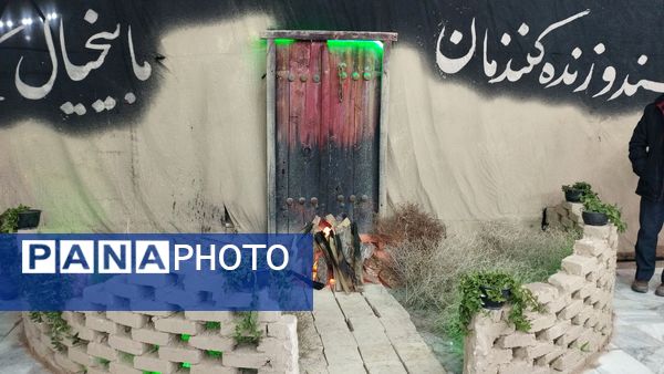 مراسم عزاداری شام شهادت حضرت فاطمه زهرا (س) در خلیل آباد