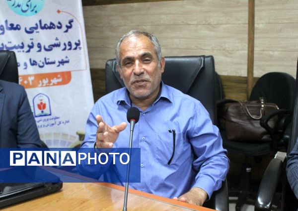 کارگاه آموزشی دانش‌افزایی تربیت مدرس آموزش خانواده آموزش و پرورش استان بوشهر