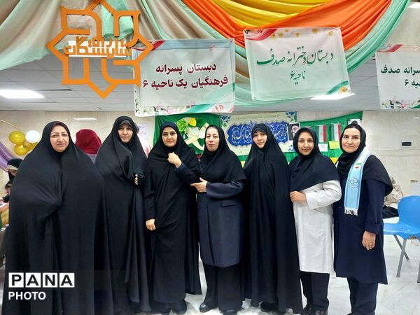 جشن عید غدیر در میدان دانشجو به همت آموزش و پرورش ناحیه ۶ مشهد
