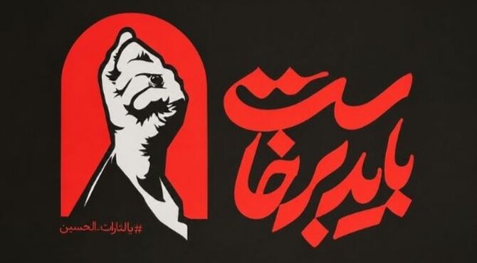 اعزام کاروان عاشقان قادرآباد به آیین تشییع قائد امت