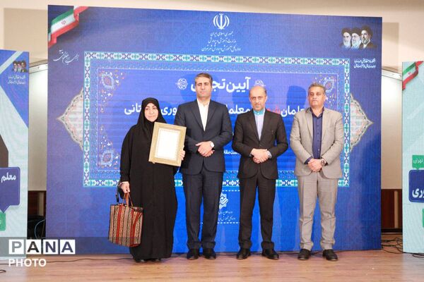 آیین تجلیل از معلمان نمونه کشورى، استانى و گرامیداشت شهداى معلم در تالار مهر فرهنگیان منطقه ۱۴