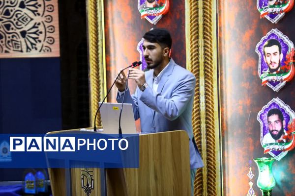 همایش علمی «جنگ شناختی و تمدن نوین اسلامی» در قم 