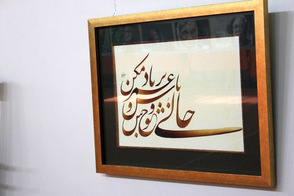 هنر دانشجو‌معلمان زینبیه پیشوا در قاب هفته فرهنگی‌هنری