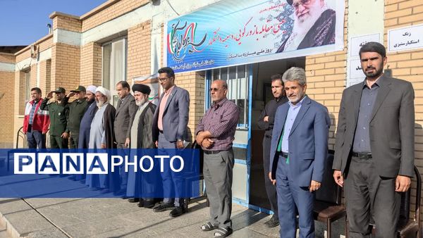 آیین نواختن زنگ استکبار ستیزی و یادواره وطن یار در هنرستان آیت الله خامنه‌ای بجستان