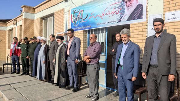 آیین نواختن زنگ استکبار ستیزی و یادواره وطن یار در هنرستان آیت الله خامنه‌ای بجستان
