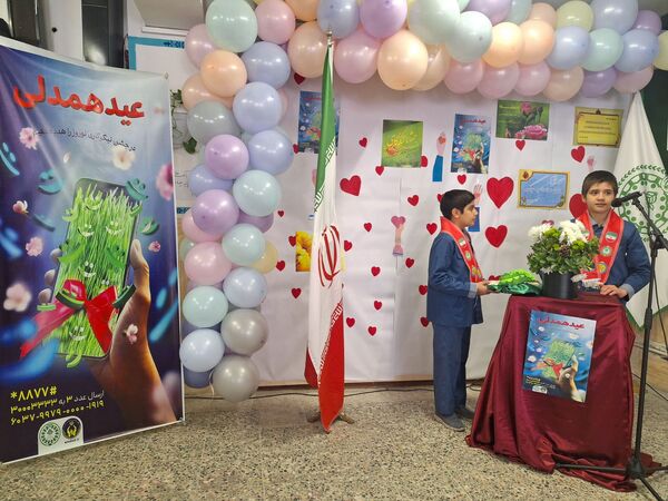  جشن نیکوکاری در دبستان شاهد استاد شهریار