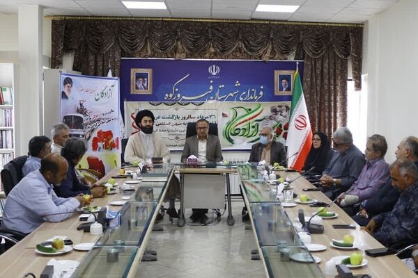 تجلیل از قهرمانان صبور فیروزکوه؛ پاسداشت سال‌های اسارت و ایستادگی آزادگان سرافراز