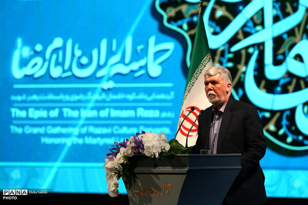 حماسه ایران امام رضا(ع)