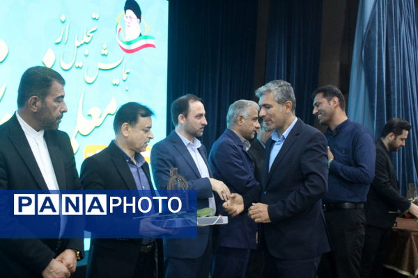 تجلیل از معلمان نمونه استان بوشهر 