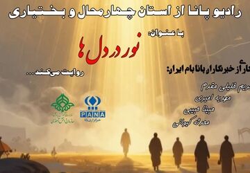 راهیان نور؛ سفری از دل خاک تا عمق ایمان
