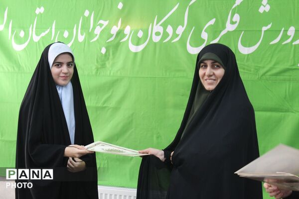 تجلیل از دانش‌آموز خبرنگاران فعال در عرصه کانون پرورش فکری کودکان و نوجوانان استان البرز 