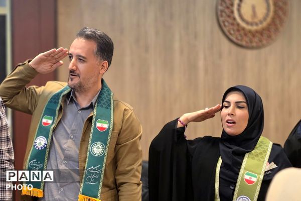 گرامیداشت سالروز تاسیس سازمان دانش‌آموزی در بهارستان دو