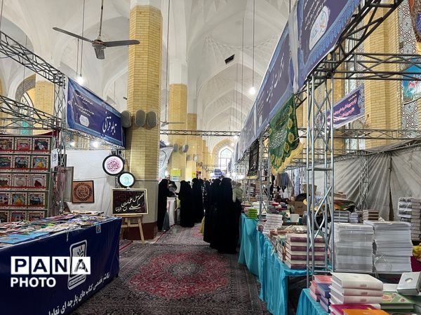 نمایشگاه قرآن کریم در مصلی کرج 