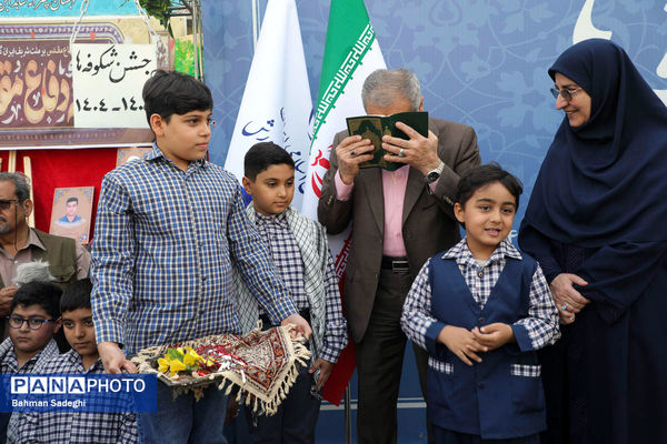 جشن شکوفه‌ها