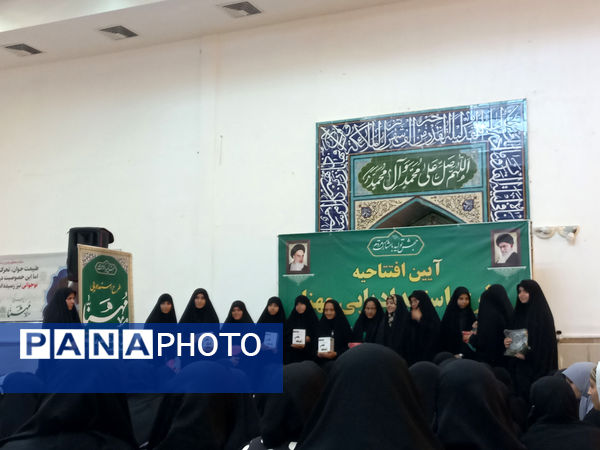 دوره استعدادیابی «مُهَنّا» در قم