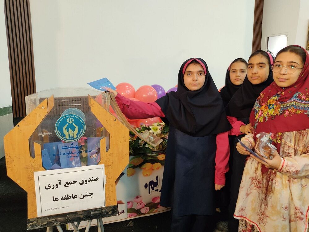 ایجاد حس نیکوکاری در دانش‌آموزان از اهداف جشن عاطفه‌ها است