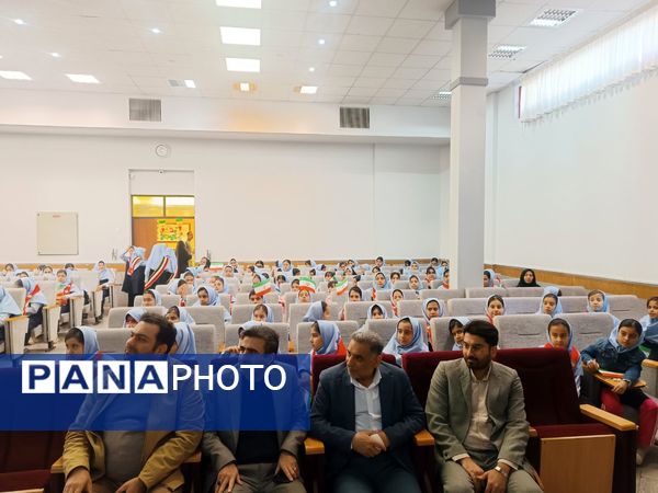 زنگ انقلاب در دبستان آرمینه مصلی‌نژاد