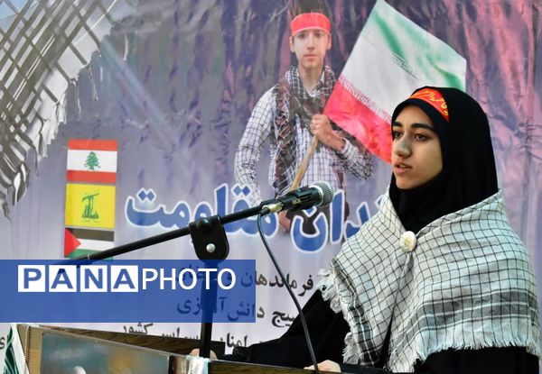 برگزاری رویداد ملی چفیه‌های بهشتی ۲ در مدرسه غیر دولتی شایستگان یاسوج