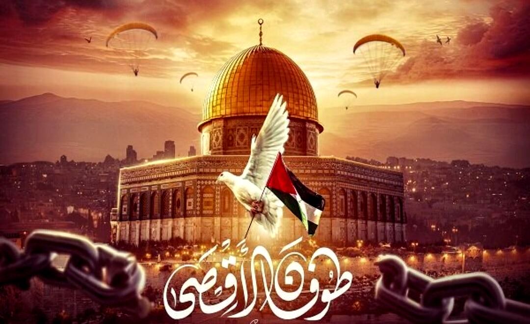 طوفان الأقصی؛ پژواک ایستادگی در قلب تاریخ