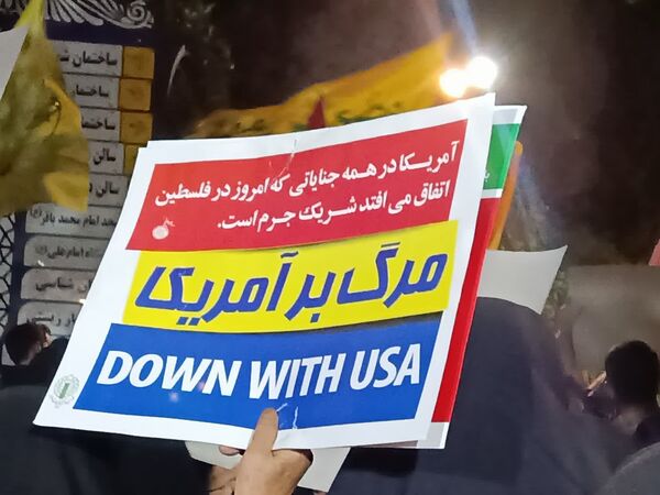 تجمع دانشجویان دانشگاه علوم پزشکی شیراز در محکومیت جنایت رژیم صهیونیستی