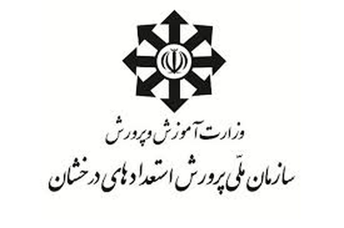 آغاز ثبت نام دومین کارسوق کوپاد مدارس استعدادهای درخشان