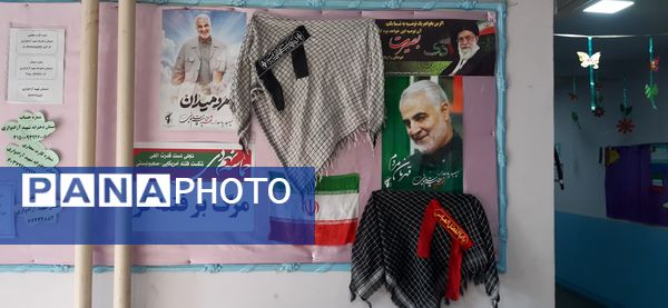 مراسم سالگرد شهادت شهید قاسم سلیمانی در مدارس منطقه پردیس