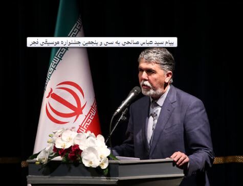 اصحاب فرهنگ، حقیقت جانفشانی‌ها برای حفظ خلیج فارس را با زبان هنر ماندگار کنند
